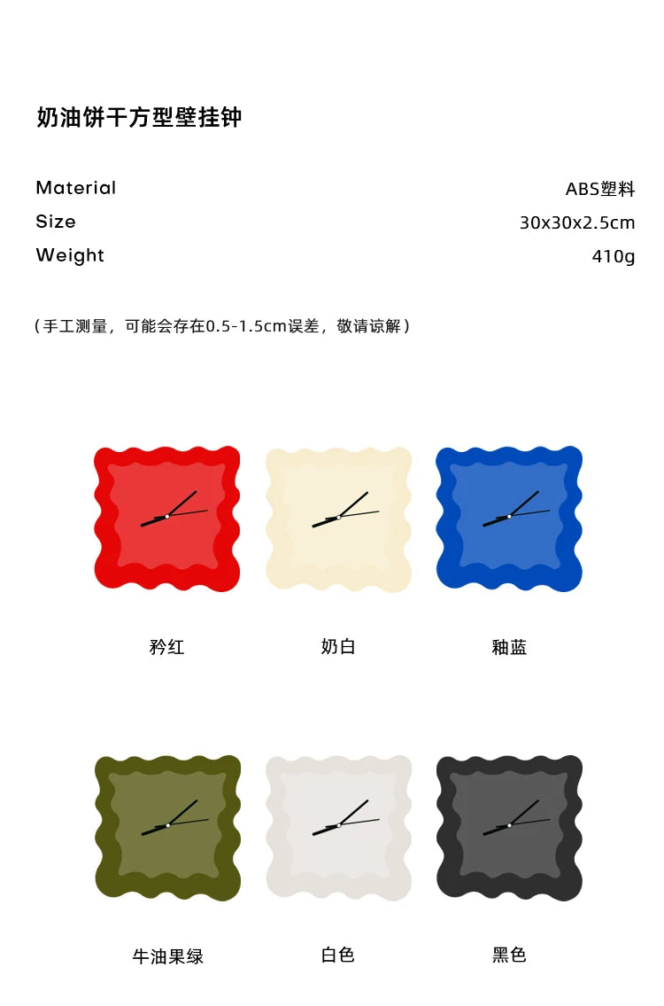 Horloge murale "Biscuit Crème" – Croquante jusqu’au mur !